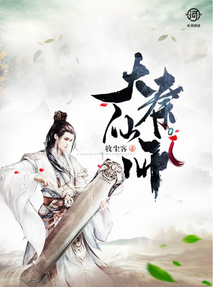 武装突袭3